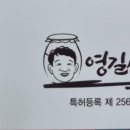 제민당한의원 이미지