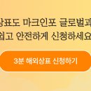 코트라인포 이미지