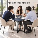 MELON 사무실 사무용 원형 회의 테이블 휴게실 4인용 탁자 이미지