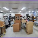 코드원공인중개사사무소 이미지