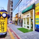 미루안경 운남점 이미지