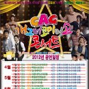 개그투어 이미지