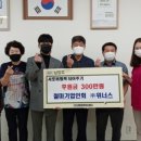 위너스 원 이미지