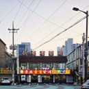 동오숯불갈비 이미지