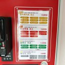 컴인워시 거두점 이미지