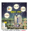 조흥마트