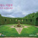 신구대학교식물원 갤러리 우촌 이미지