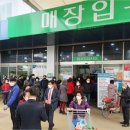상남농협 하나로마트 노컷뉴스