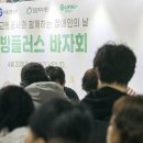 기빙플러스석촌역점 이미지