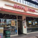 맘스터치 화곡점 이미지