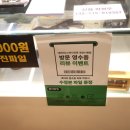 스타사진관 - 밀양시 중앙로 266-1 | 스타사진관