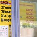 구름꽈배기.만두 이미지