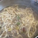 한가네해물칼국수 이미지