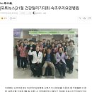 속초우리요양병원 이미지