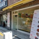 이로운제과 이미지