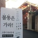 소망한약국 이미지