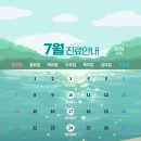 목감호수치과의원 이미지