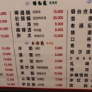 신대해500원양꼬치 이미지