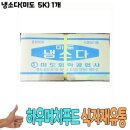 미도공업사 이미지