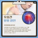 혜인한의원 이미지