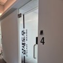부일로C 네이버블로그