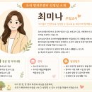 두리언어발달재활센터