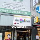 백마온누리약국 이미지