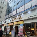 스시네코 | 산본역 초밥집 가성비 좋은 스시네코(산본참치회/산본초밥맛집/내돈내산후기)