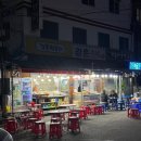 아는떡볶이 | 강촌 : 노포 감성 강촌떡볶이 숨은 맛집 현지인만 아는 떡볶이 솔직후기