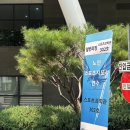 (주)상지개발 | [노인스포츠] 연세대학교 연수과정/1,2일차