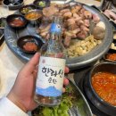고창 제일약국 | 제주여행 숙성도 함덕점 조천국밥 &amp; 면사무소