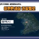 라씨엘공인중개사사무소 이미지