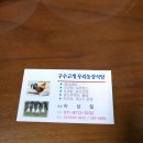 마땅농장 이미지