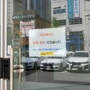 범어3동 치안센터 이미지