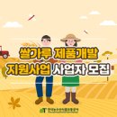원곡축산