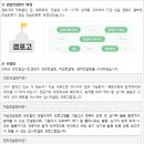 (학교)경포고 이미지