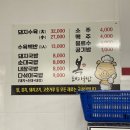 명품복돼지국밥