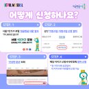 건강한 밥상 이미지