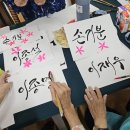 한마을경로당 이미지