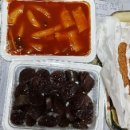 핫바앤떡볶이