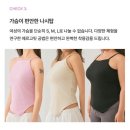 탑그린 | 컴포트랩 | 에르고핏 골지 홀터탑 (내돈내산 ) | 그린 스카이블루 블랙 후기