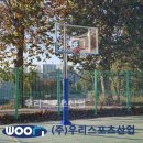 성남중학교