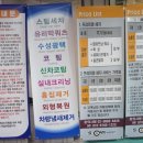 에스카플러스주
