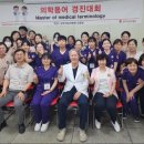 상주적십자병원 이미지