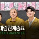 농업회사법인(주)대림 이미지