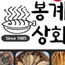 나운떡방앗간 이미지