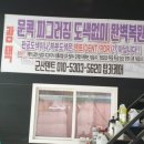 군산덴트 이미지