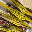 닭치고닭꼬치 | 군산닭꼬치맛집 특별한 날에만 먹을 수 있는 닭치고 닭꼬치 포장 후기