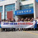 (주)부강에너지 이미지