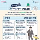장스소아청소년과의원 이미지